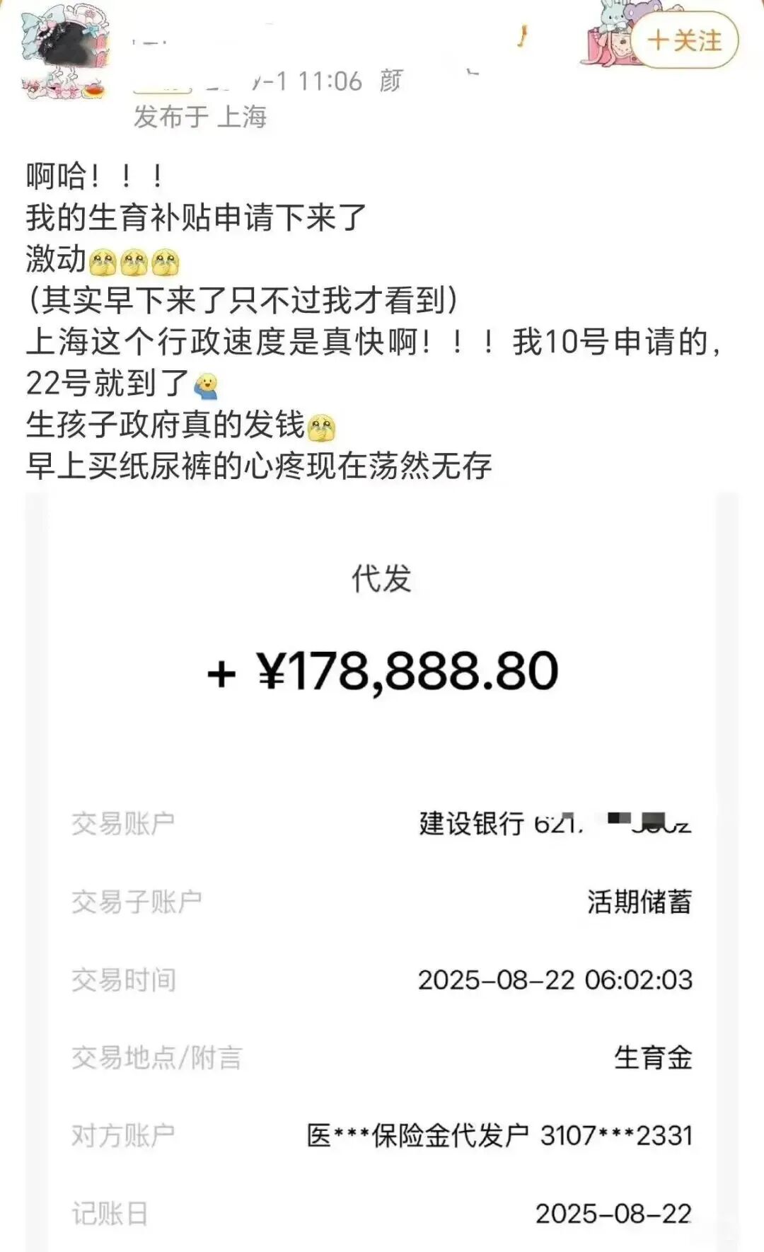 “孩子进UCLA花了1000万！” 养娃是否已成最亏本的投资？